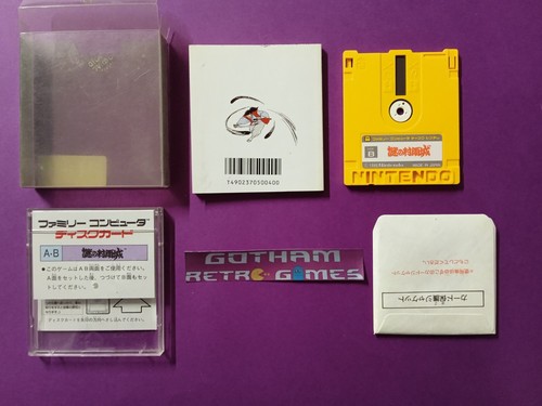 Nazo No Murasamejo Completo Famicom Disk System Japan Jap leer - Imagen 2 de 3