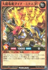 Dynamail Dino Dynamix [R] RD/TB02-JP033 Common Evolution Impact Yugioh Rush Duel