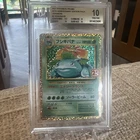 BGS 10 Pristine 25th Anniversary Venusaur Holo Promo 002/025 Japanese Pokemon