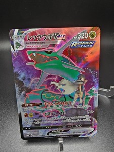 Rayquaza Vmax 252 | eBay