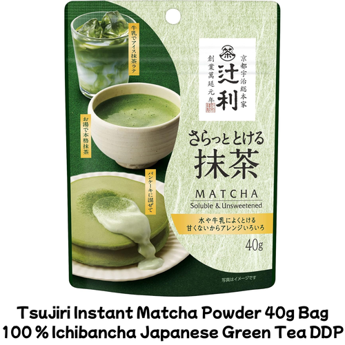 Tsujiri Instant Matcha Powder 40g Bag 100 Ichibancha Japanese Green tsujiri-instant-matcha-powder-40g-bag-100-ichibancha-japanese-green