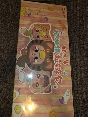 Baby Three FORTUNE Cat Zipper Bag Blind Box  FULL CASE BB3   5.5'' FACES