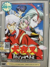 DVD INUYASHA Complete Movie Collection Movie 1-4 English Subtitles Jewel Case