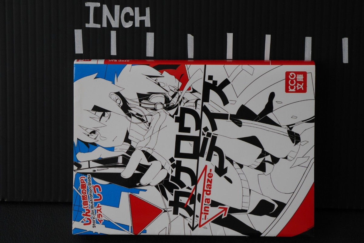 [超美品&特典付き]KAGEROU PROJECT じん CDセット Kagerou Project Grand Ani-Chara Heroes Shintaro Kisaragi