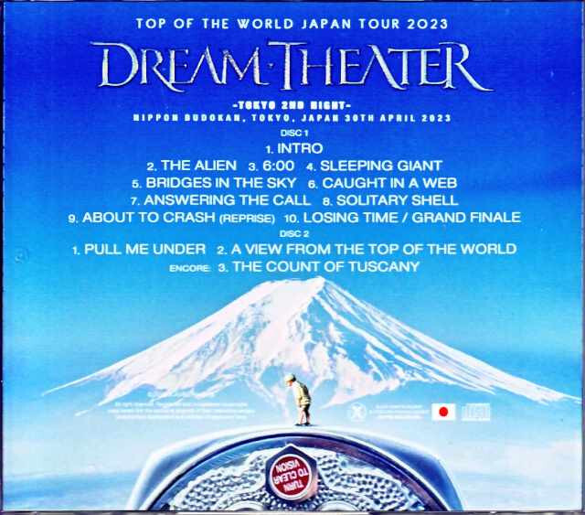 【非売品】DREAM THEATER ドリームシアター TEARS 8cm CD 希少廃盤/Boxset Dream Theater 1992-2011 - メルカリ