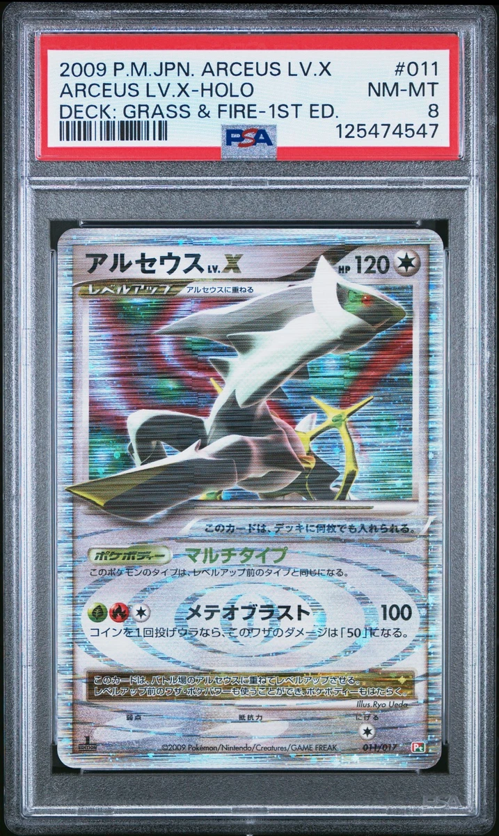 Arceus LV.X 011/017 Arceus Lv.X Deck: Grass & Fire for sale | eBay