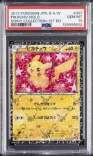 ピカチュウ 007/020 Pokemon Card Game/[SC] Shiny Collection]Pikachu 007/020 U Foil