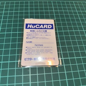 PC Engine Road to the Tiger