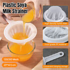 <!--F#f_0-->120/200 Mesh Micron Reusable Nylon Fine Mesh Food Strainer Filter Spoon Kitchen<!--F/-->
