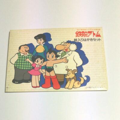 Astro Boy - Postcard set with picture | eBay