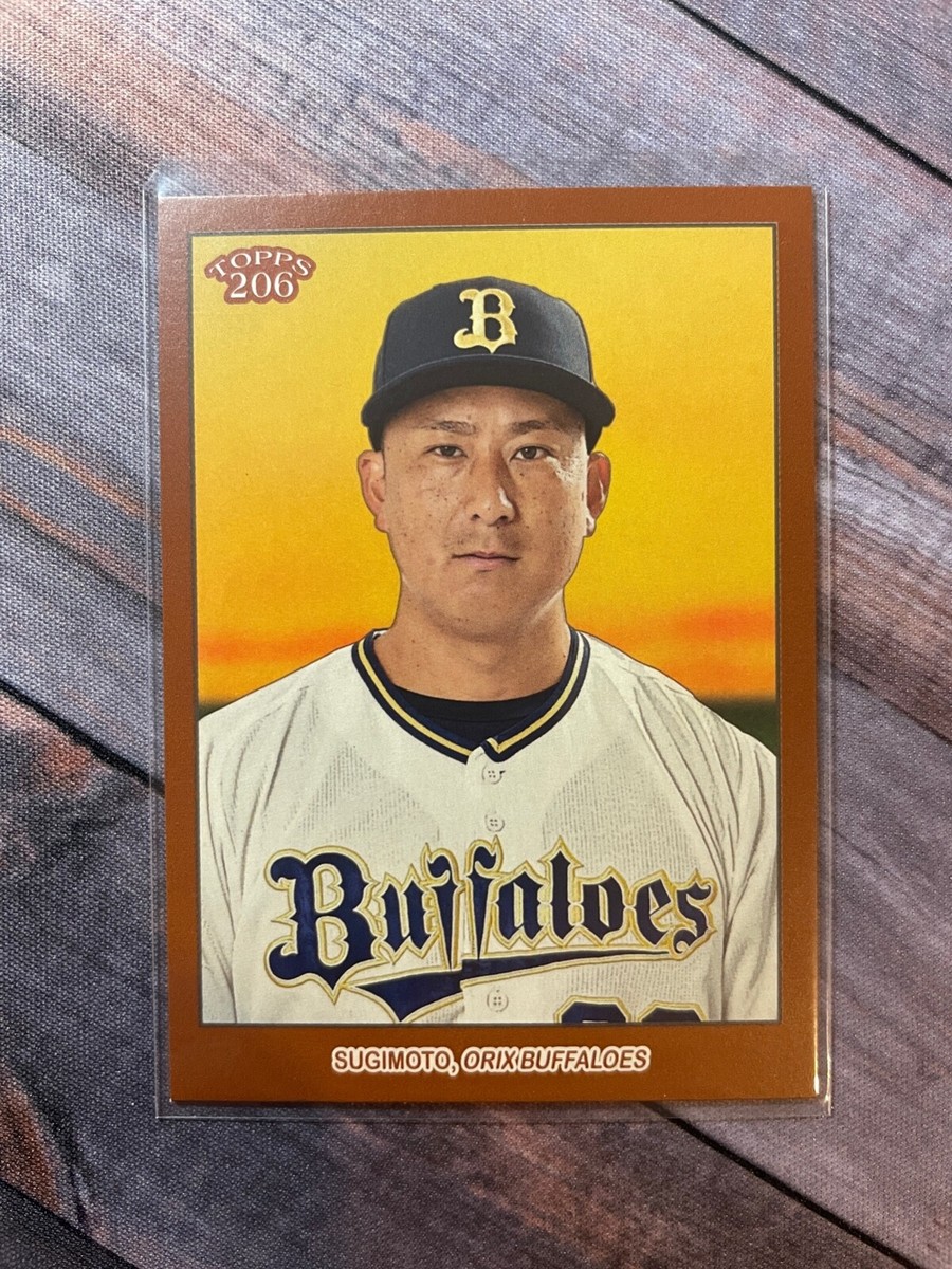 2023 Topps NPB 206 Bronze Yutaro Sugimoto Orix Buffaloes #191 | eBay