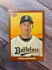 2023 Topps NPB 206 Bronze Yutaro Sugimoto Orix Buffaloes #191