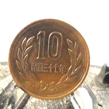 CIRCULATED,DATE?, 10 YEN JAPANESE COIN (20318)10.....