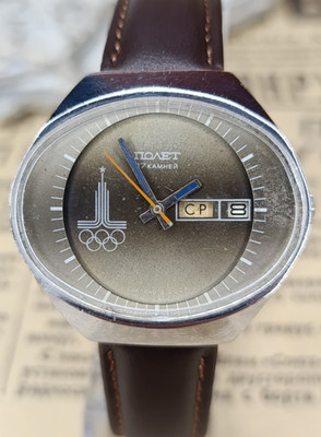 Vintage Soviet USSR mechanic. watch Poljot Stadium 17J Olimpic Games Moscow 1980