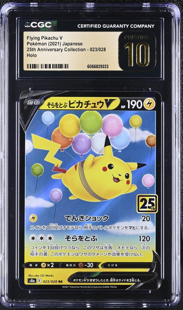 CGC 10 Pristine Flying Pikachu V 023/028 RR 25th Anniversary