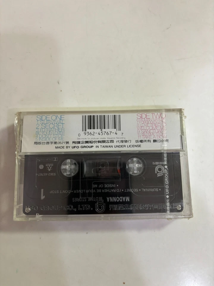 Madonna Bedtime Stories 1994 Version LTD Taiwan Only UFO Cassette Sealed - Image 3 of 4
