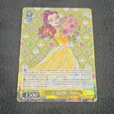 Weiss Schwarz True Love Belle RR Disney 100 Dds/S104-001 Character 1500 Power