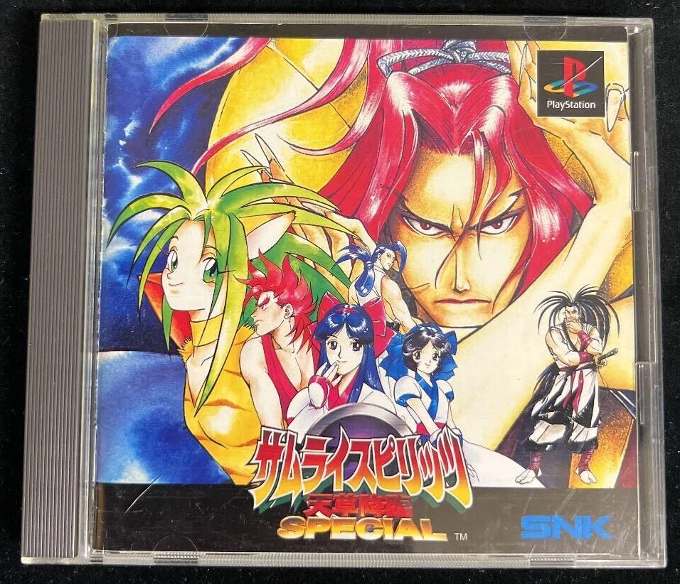 Samurai shodown cheap playstation 1