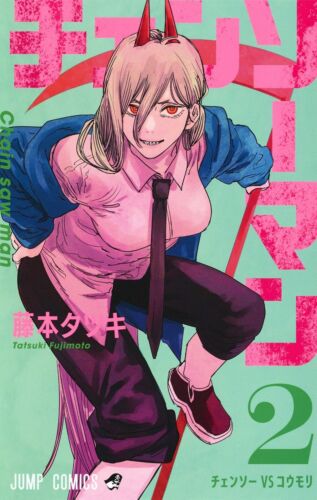 Chainsaw man Vol.1-21 Japanese Manga comics Anime Book Set Tatsuki Fujimoto - Picture 18 of 40