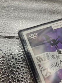 Sly Cooper 2 PS2 PlayStation 2 Japan NTSC-J Sealed Brand New - US Seller