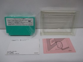 NES -- ATTACK ANIMAL GAKUEN -- New!! 3D shooter. Famicom, JAPAN Game. 10121