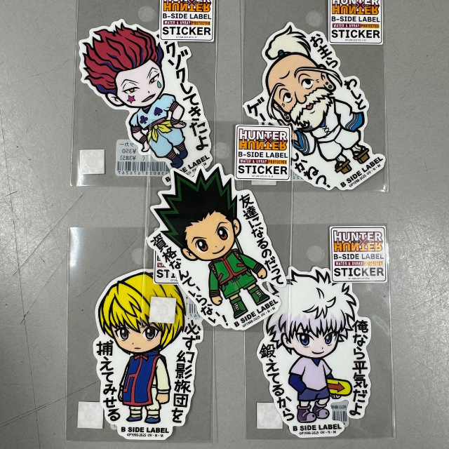 L'Air De Panache | eBay Stores