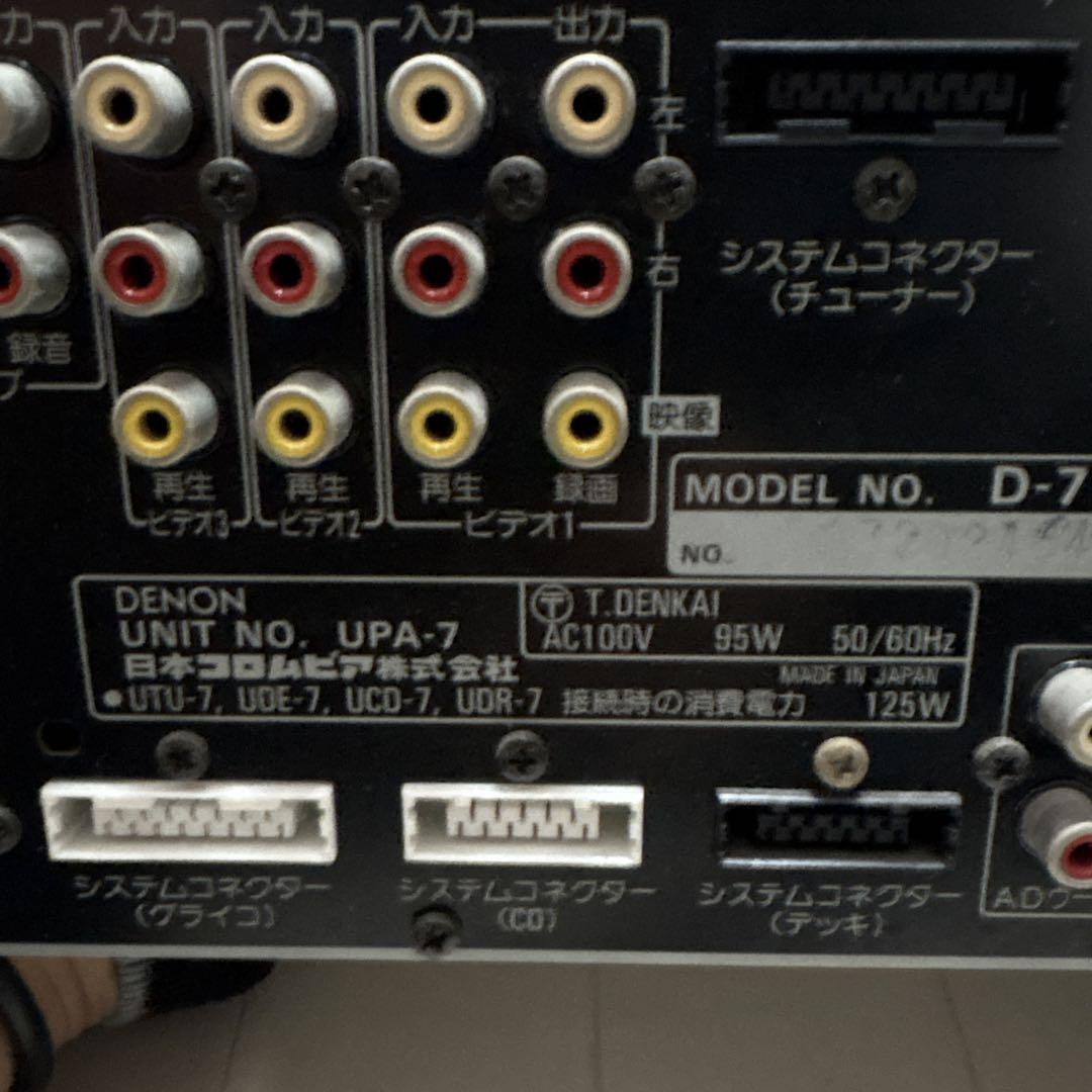 アンプ DENON PERSONAL COMPONENT SYSTEM $_57.PNG?set_id=880000500F