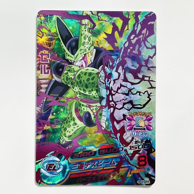 HG1-CP Complete 8 sets Son Goku SUPER DRAGON BALL HEROES Card