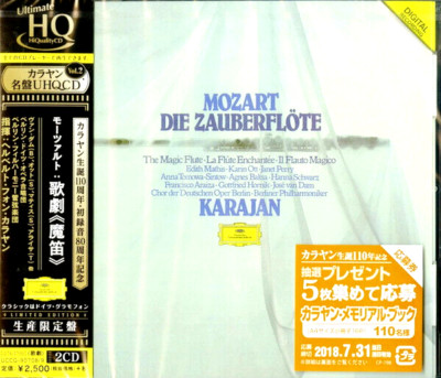 Herbert von Karajan/BPO NEW 2 CD(UHQCD) Mozart Die Zauberflöte Rec.'80 Japan OBI