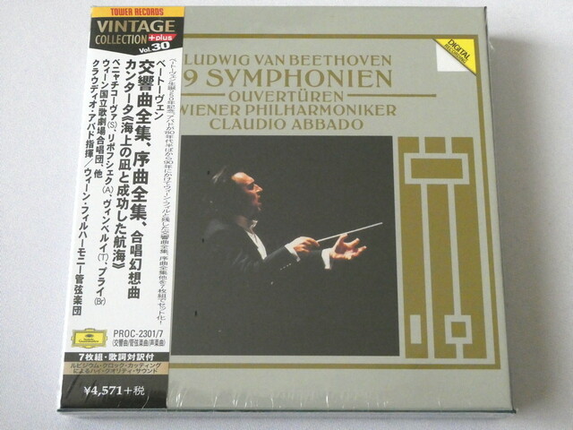 クラシック Claudio Abbado: The Symphony Edition Wolfgang Amadeus Mozart, Franz Joseph Haydn, Ludwig van