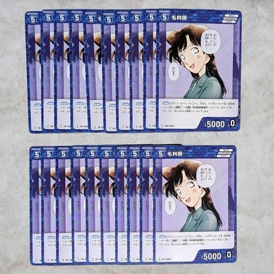 Detektiv Conan Karte Mouri Ran 20 Stück 0253 B04012 Bond of Faith