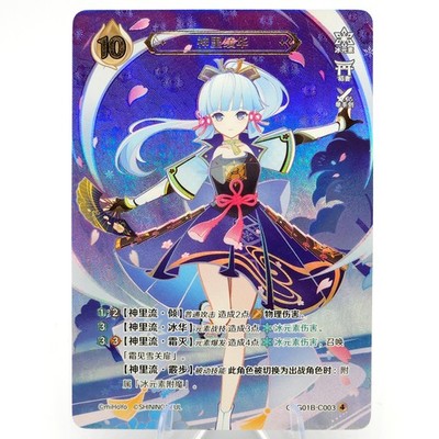 ☆AYAKA☆ s-l400.jpg