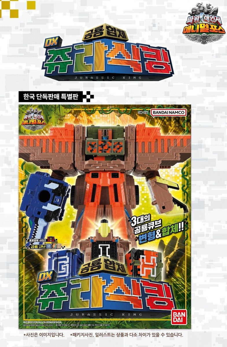 Power Ranger Zyuohger Animal Force DX JURASSIC KING Dino Zyuoh