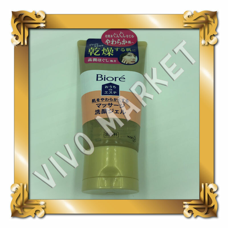 Japan Kao Biore Cleansing Gel Ouchi de Este Soften Massage face wash