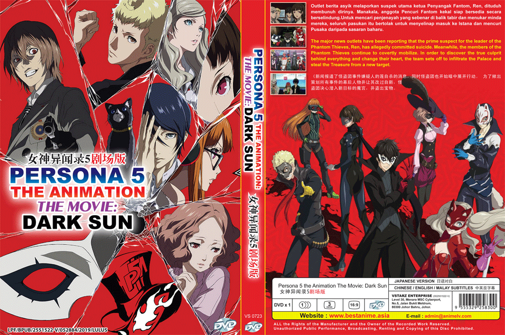 Anime Persona 5 The Movie Dark Sun DVD English Subtitle Region All Ship for  sale online