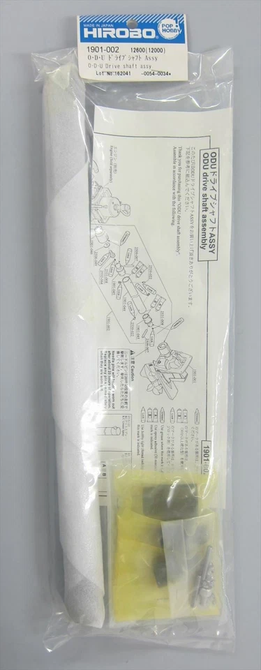 1901-002 HIROBO Ensemble Arbre d’Embase ODU pour Bateau RC - Photo 1/1