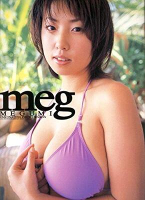 Meg: Megumi Photo Collection