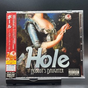 Hole Nobodys Daughter | eBay