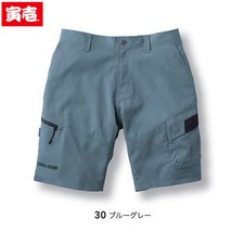 TORAICHI 1214-241 Cargo Half Pants JAPAN WORK WEAR S M L LL 3L 4L 5L new