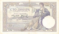 National Bank Yugoslavia 100 Dinara 1929