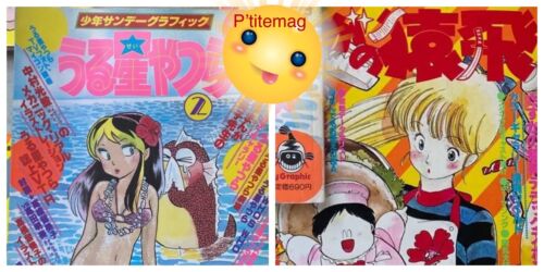 Lot 2 livres Magazines Shonen Sunday Graphic import Japonais Manga touch - Photo 1/1