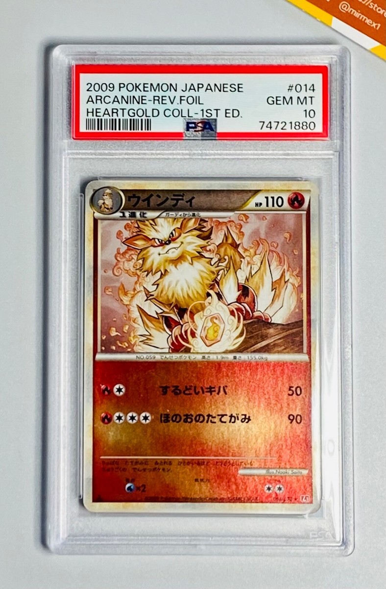 Pokemon PSA 10 Arcanine Reverse Foil 1st ed HG SS L1