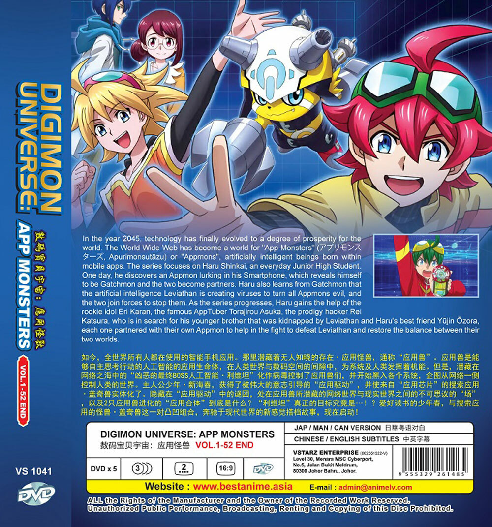 DVD ANIME DIGIMON UNIVERSE:APP MONSTERS VOL.1-52 END REGION ALL