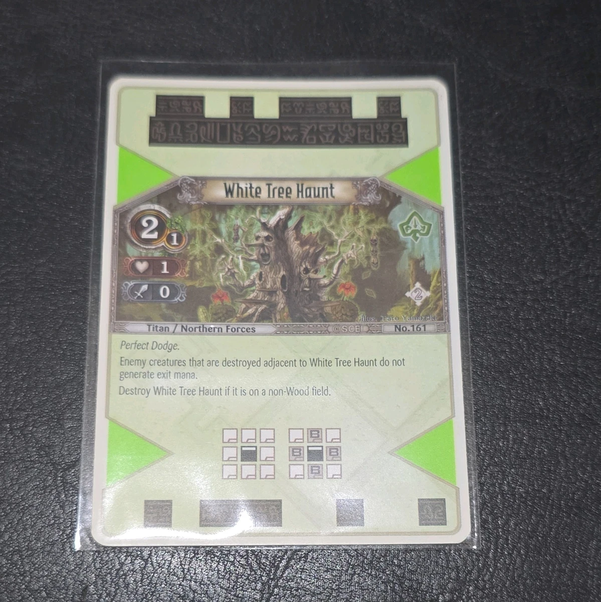 The Eye of Judgment Near Mint or Better Individual Trading Card