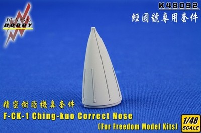 KASL Hobby 1/48 F-CK-1 Ching-kuo Correct Nose for Freedom Models