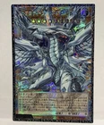 Deep-Eyes White Dragon the Blue Abyss Grand Master Rare LOCR-JP003 (082 of 100A)
