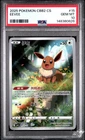 2025 PSA 10 Graded Pokemon Eevee 01 15/15 Gem Pack Vol 2 S. Chinese