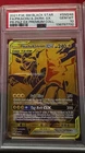 Pikachu & Zekrom GX Tag Team Full Art Foil SM Black Star PROMO PSA 10 GEM MINT