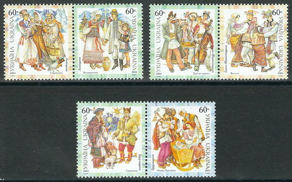 Ukraine - Trachten der Regionen 3 Paare postfrisch 2004 Mi. 688-693 - Bild 1 von 1