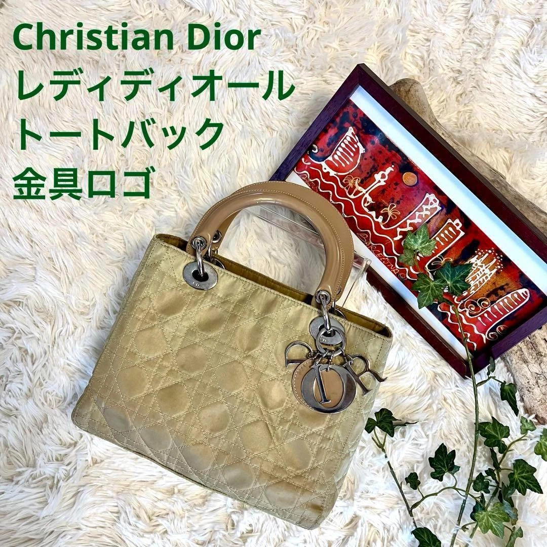 Mini sac à main CHRISTIAN DIOR Lady Dior Cannage nylon vert occasion vintage 